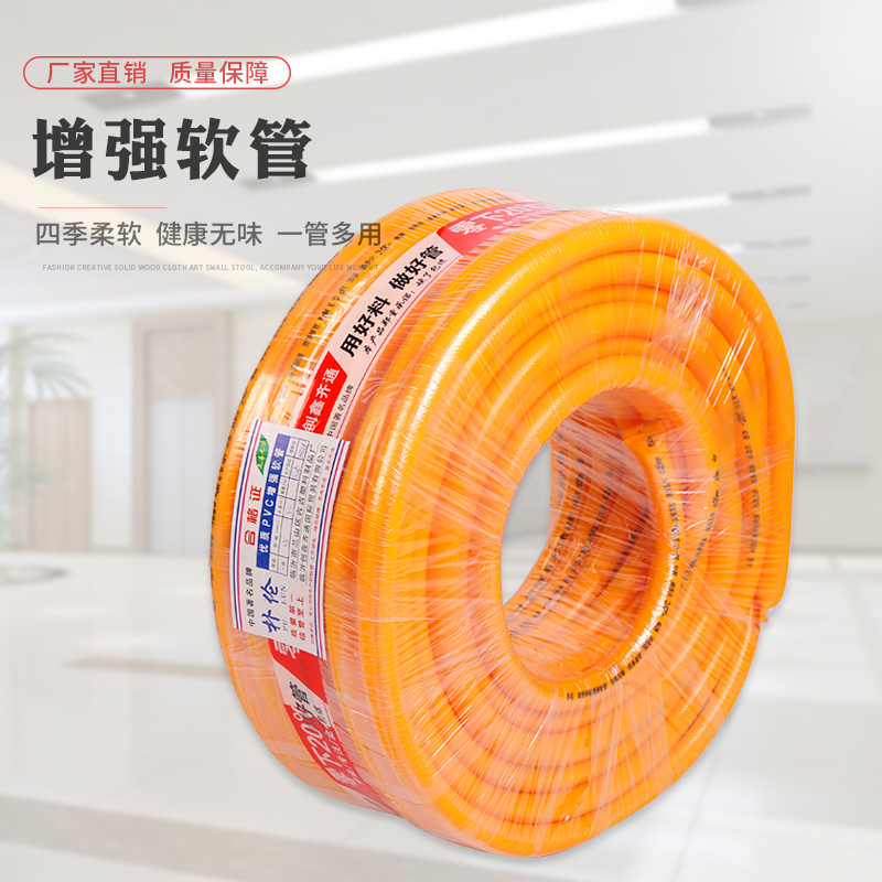家用水管软管1寸6分自来水农用蛇皮浇水管4分水管洗车防冻管子