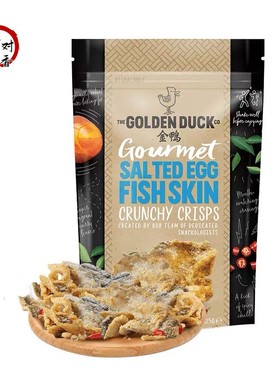 现货包邮新加坡特产金鸭GoldenDuck咸蛋鱼皮辣螃蟹天妇罗紫菜零食