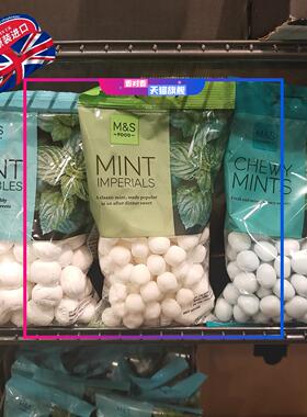 现货 2件包邮 英国马莎M&S玛莎MINT CRUMBLES清凉薄荷嚼糖丸