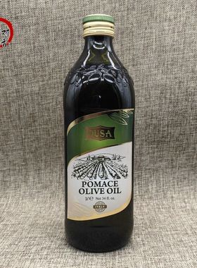 包邮意大利欧萨果渣油 混合油果渣橄榄油Pomace Olive Oil 炒菜1L