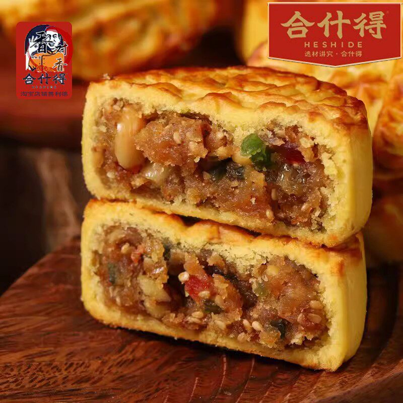 胡麻油散装多口味酥饼100克老式合什得油皮神池月饼山西特产10个