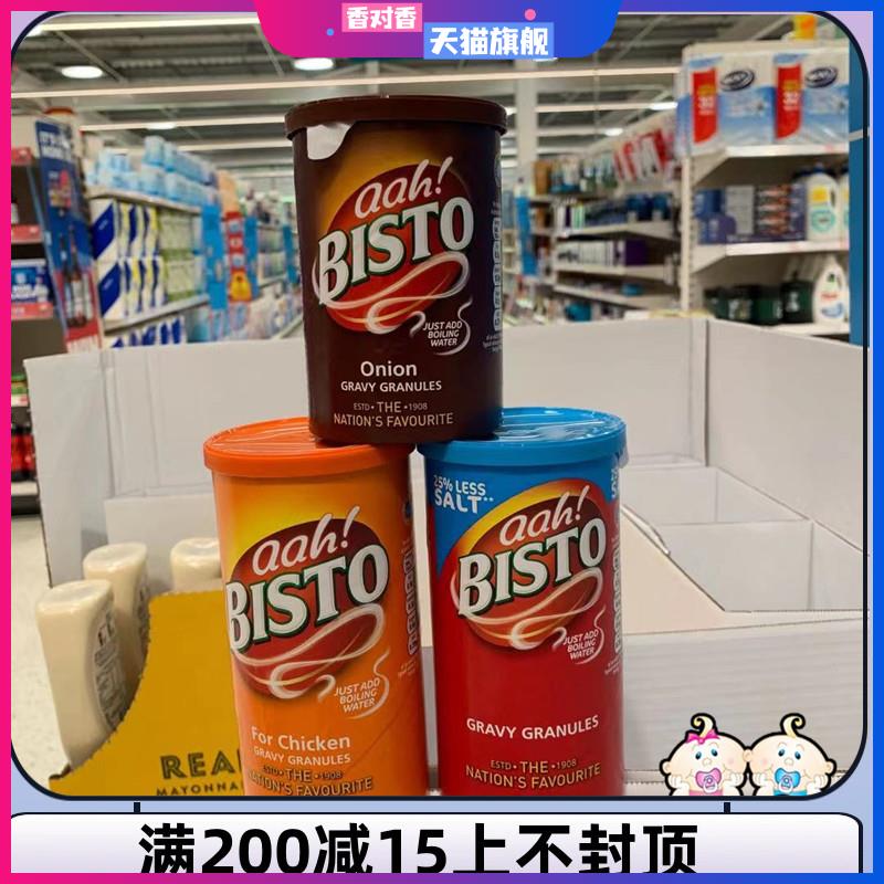现货英国BISTO百事图 Favourite Gravy Granules肉汁粉芝士洋葱