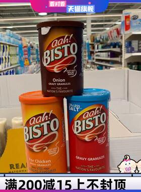 现货英国BISTO百事图 Favourite Gravy Granules肉汁粉芝士洋葱