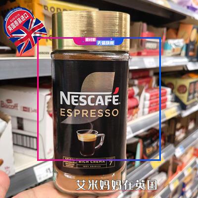 现货英国进口雀巢意式特浓速溶无糖黑咖啡粉Nescafe Espresso200g