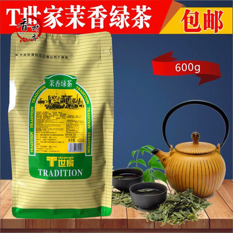广村顺甘香世家绿茶 T世家茉香绿茶叶 广村T世家精选绿茶600克装