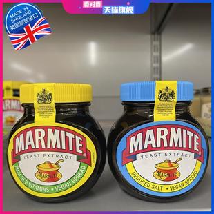 苏州现货 英国进口Marmite Yeast Extract马麦酱妈蜜酵母精华味素