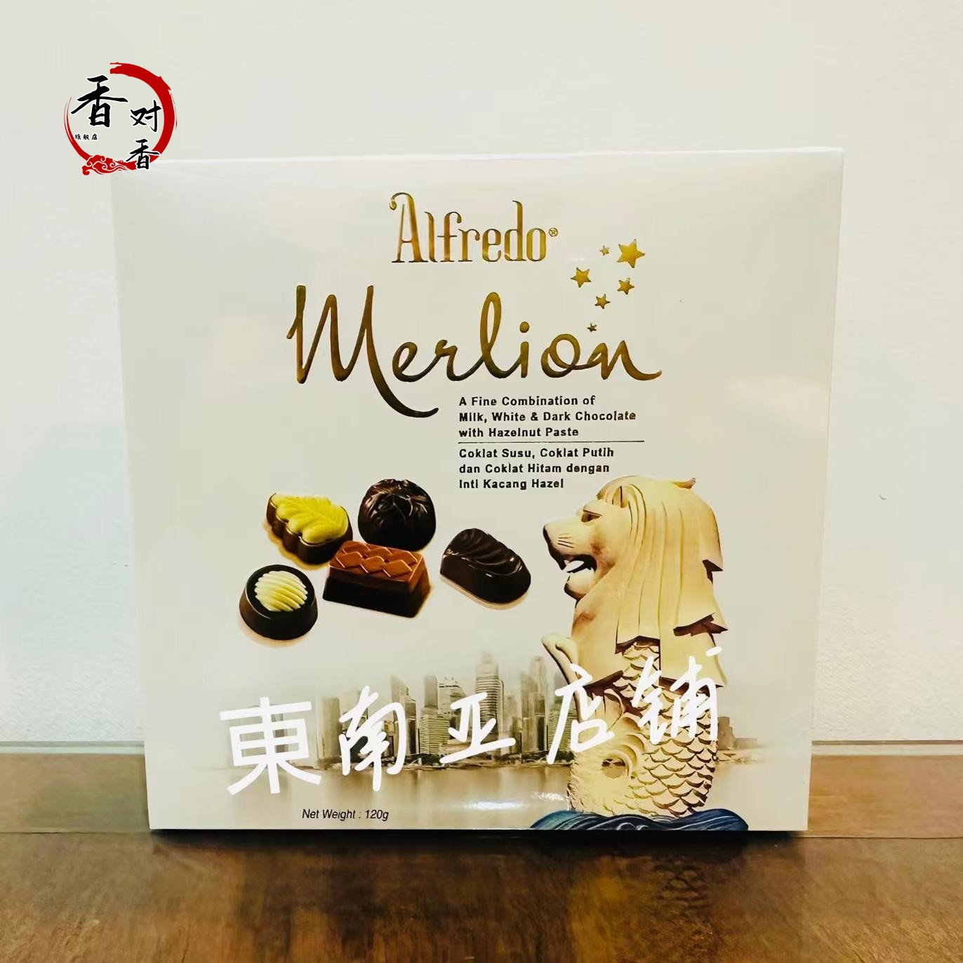 现货包邮新加坡特产Alfredo牛奶白黑榛果巧克力120克伴手礼好吃