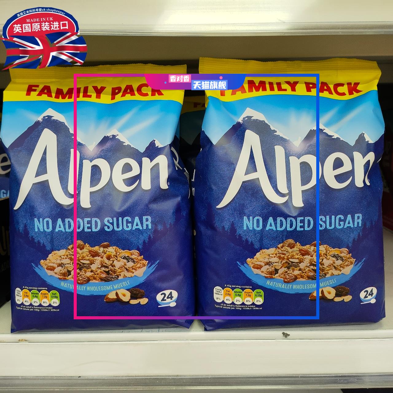 现货英国直邮Alpen无糖高纤维葡萄干坚果及时水果早餐燕麦片1.1kg