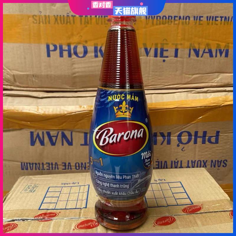 越南鱼特产DE NHAT鱼露Barona鱼汁750ml 深海咸鱼露 鲜香调料佳品