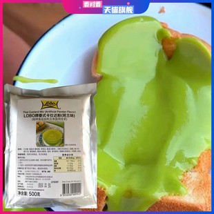 泰国进口卡仕达粉面包用蘸酱烘焙陷料泰式奶茶味冰大厨斑斓味商用
