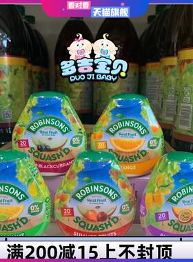 现货 英国Robinsons Squash'd夏季水果浓缩液无糖水果汁橙汁66ml