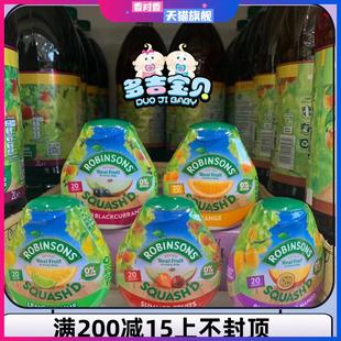 现货 英国Robinsons Squash'd夏季水果浓缩液无糖水果汁橙汁66ml