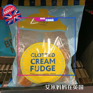 现货 英国玛莎M&S马莎clotted cream fudge奶油软糖太妃糖 13