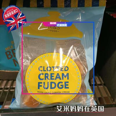 现货 英国玛莎M&S马莎clotted cream fudge奶油软糖太妃糖 13