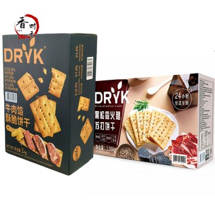 DRYK迪瓦克 黑松露火腿苏打饼干 牛肉馅酥脆饼干
