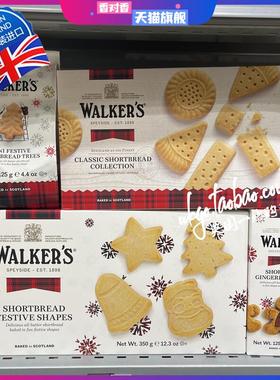 现货 英国walkers沃尔克斯苏格兰黄油酥饼干曲奇姜饼人圣诞树礼盒
