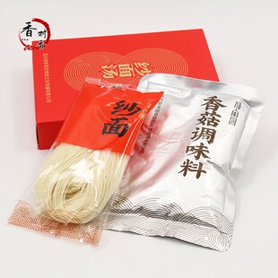 浙江老字号郑家园麦麦酒纱面汤生姆月子素面对对酒纱面汤伴手礼