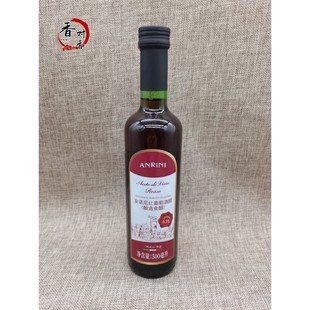 vinegar wine 500ML食醋 Red 意大利进口安诺尼红酒醋红葡萄酒醋