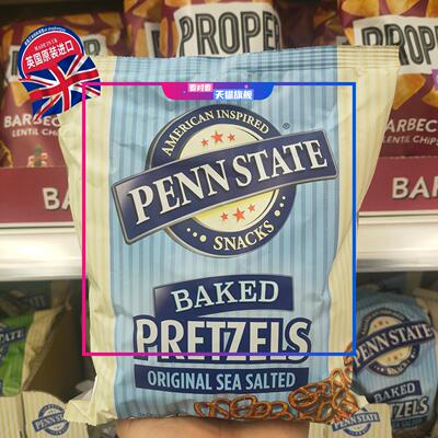 现货 英国进口Penn State Pretzels海盐酸奶油面包蝴蝶酥饼干175g