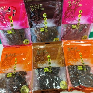 台湾金安记手撕牛肉干120g袋装 零食小吃下酒菜五香味大片牛肉干