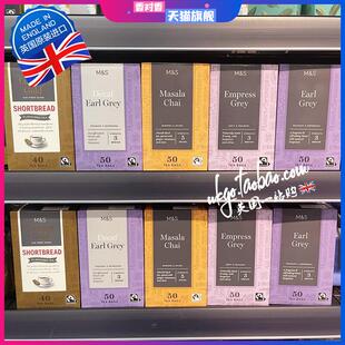 苏州现货 英国玛莎M&S马莎醇厚阿萨姆shortbread茶红茶饼干茶