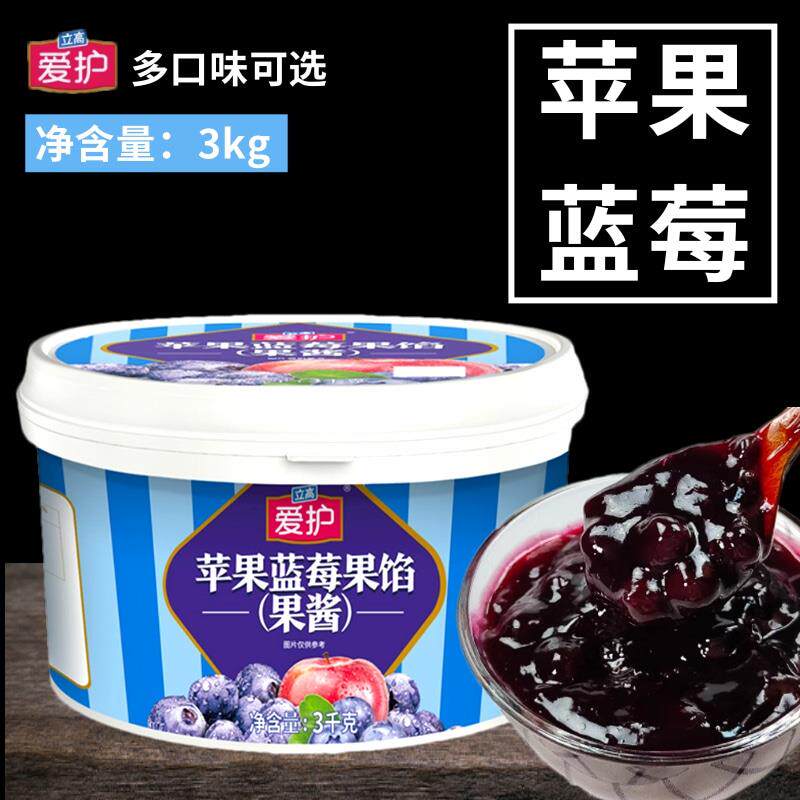 立高爱护草莓菠萝芒果苹果蓝莓果馅面包蛋糕夹心烘焙专用原料3kg
