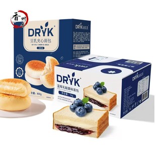 DRYK迪瓦克蓝莓乳酸菌味面包1kg盒装800g豆乳夹心（内独立包装)