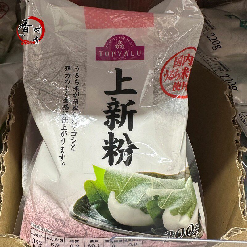 日本进口TOPVALU草饼柏饼粉 上新粉200g雪媚娘茶果子糕点心原材料