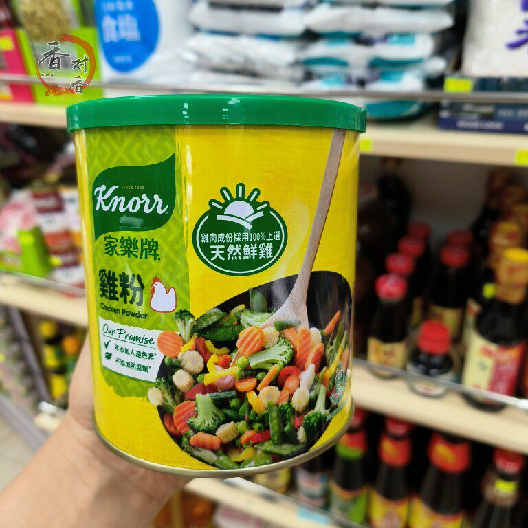 香港正品 家乐牌鸡粉 烹饪调料调味鸡精粉273g装 家乐鸡粉小罐装