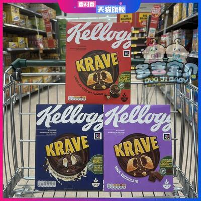 现货 英国Kellogg家乐氏牛奶巧克力曲奇奶油夹心即食麦片