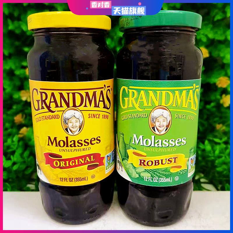 355ml美国外婆牌原味糖浆蜂蜜黑糖Grandma's Molasses Origi