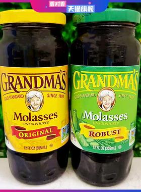 355ml美国外婆牌原味糖浆蜂蜜黑糖Grandma's Molasses Origi