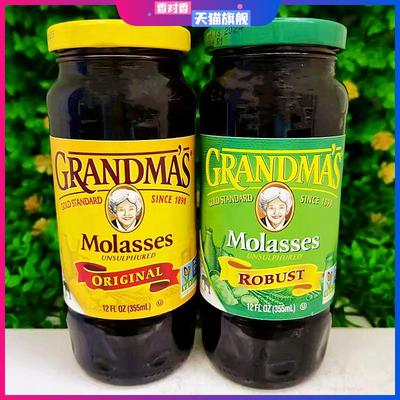 355ml美国外婆牌原味糖浆蜂蜜黑糖Grandma's Molasses Origi