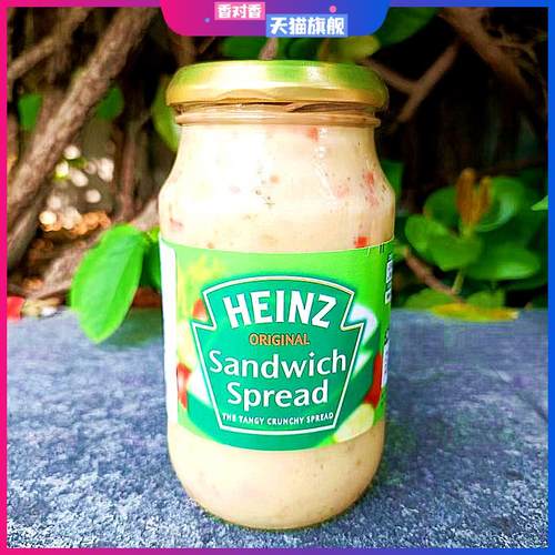 300g荷兰进口亨氏牌三文治酱面包调味酱料HEINZ Sandwich Spread