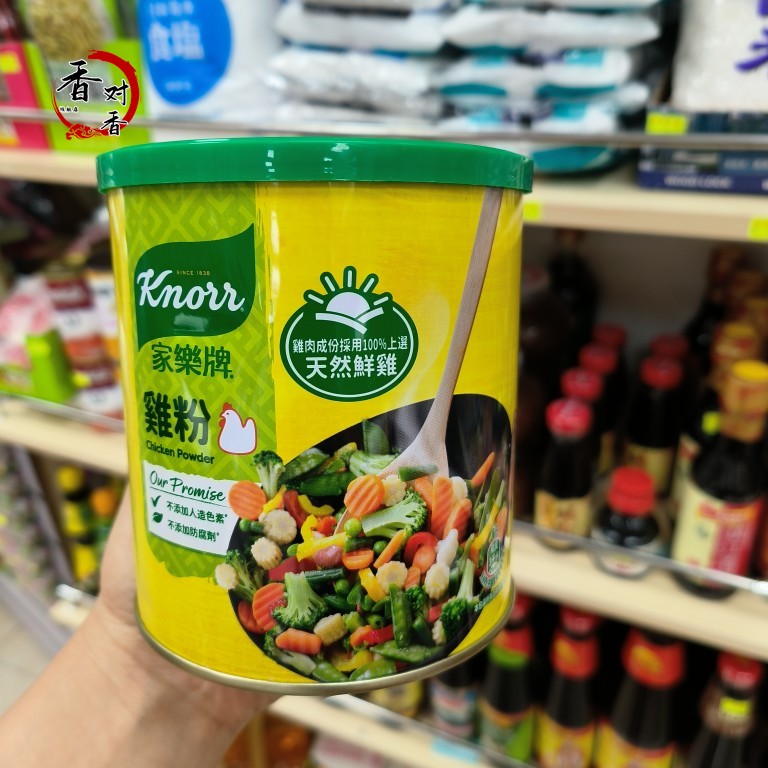 香港正品 家乐牌鸡粉 烹饪调料调味鸡精粉273g裝 家乐鸡粉小罐装