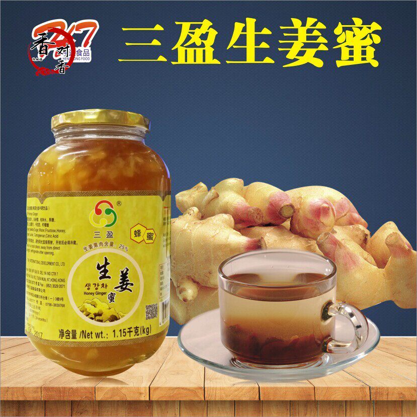 三盈生姜茶 三盈牌蜂蜜生姜茶 1150克 蜂蜜生姜茶浆 生姜茶酱