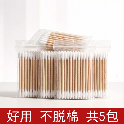 【仅百单】足料百支袋只能装下95