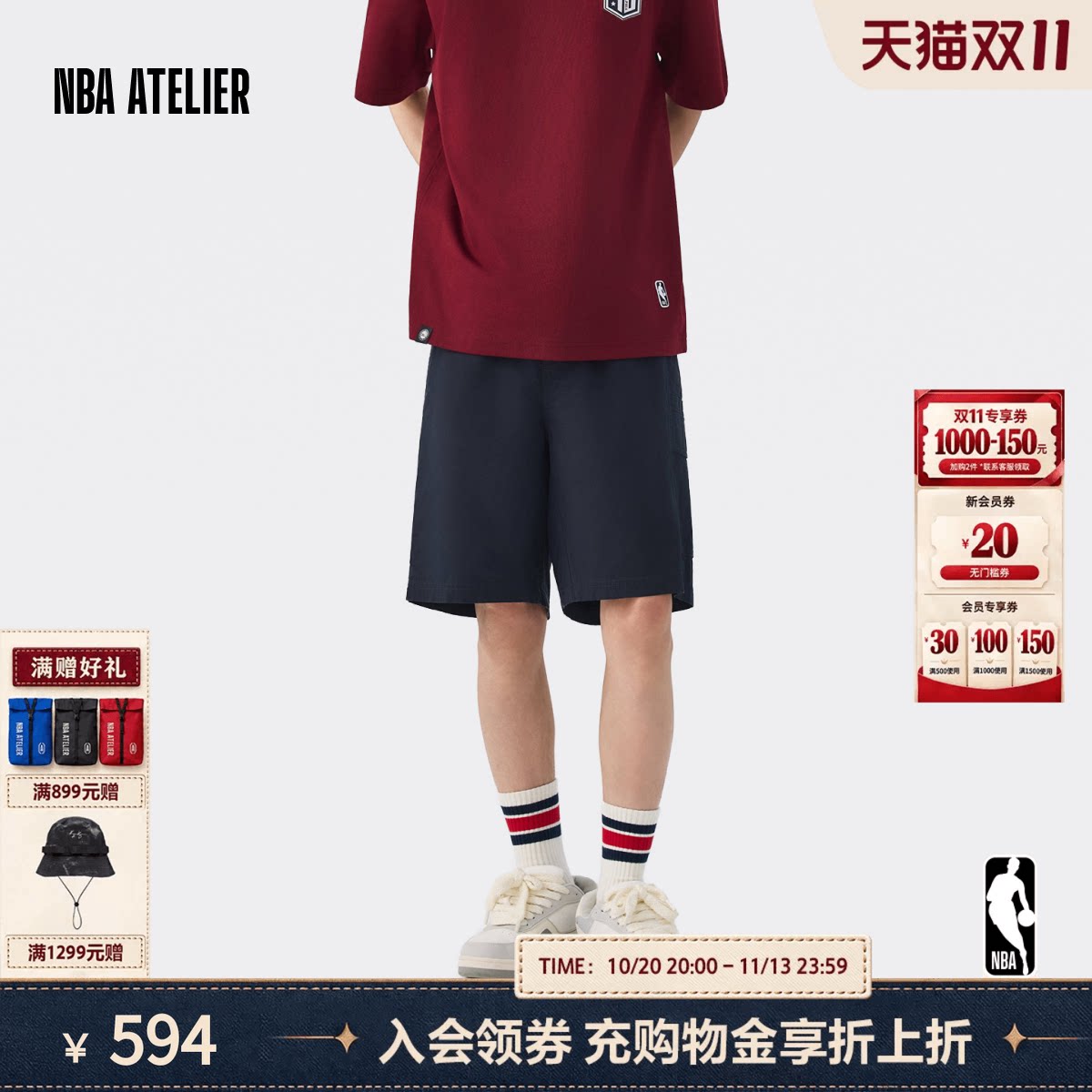 NBA ATELIER夜空蓝色常规男款休闲运动短裤潮流户外直筒五分裤