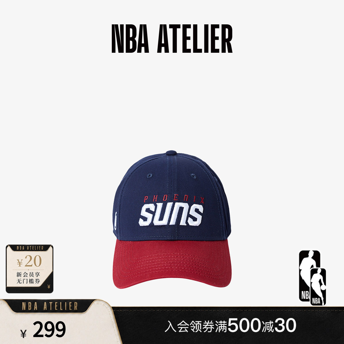 NBA ATELIER太阳队复古撞色刺绣字母鸭舌帽百搭休闲舒适帽子男女