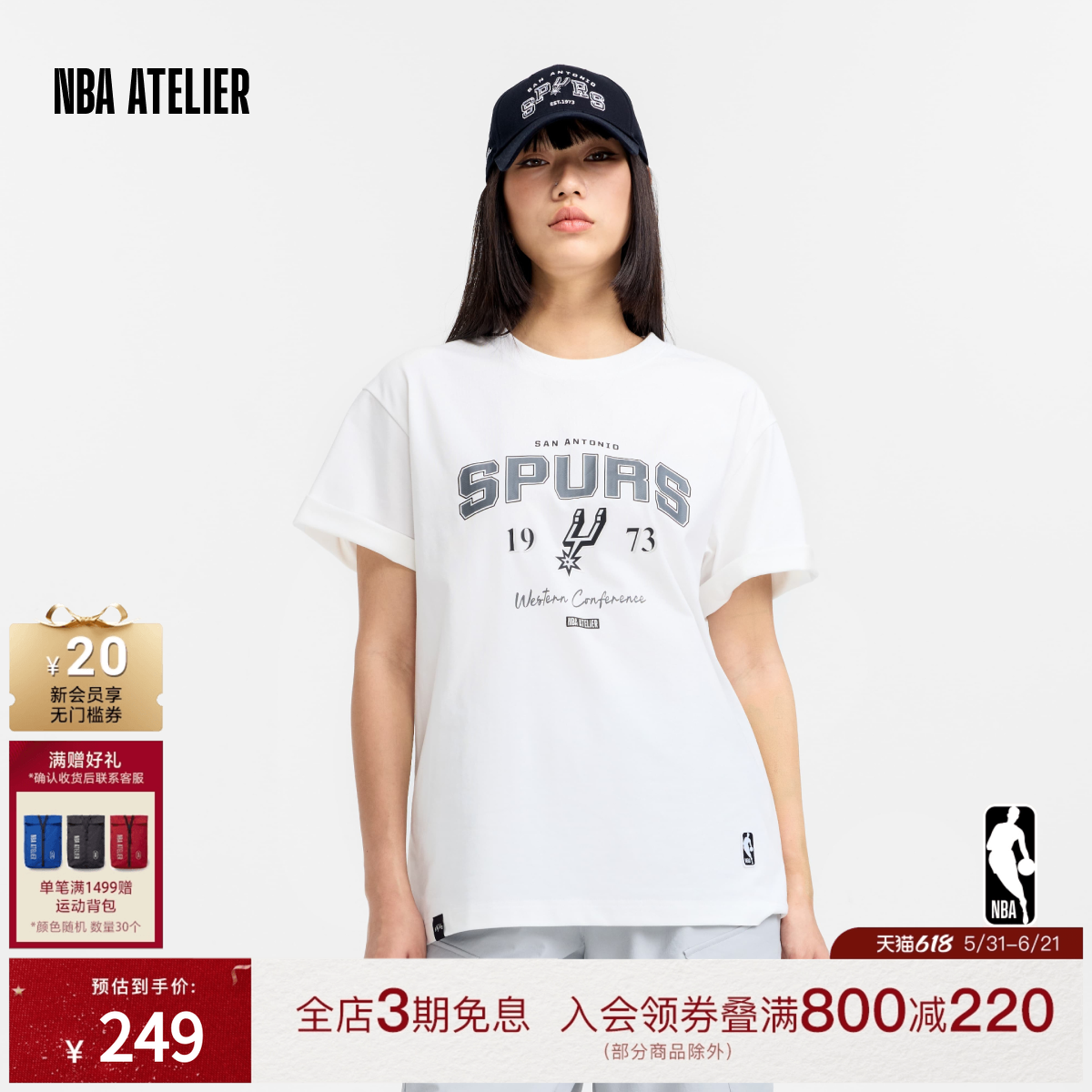 NBA ATELIER马刺队抑菌透气t恤夏季男女同款运动休闲潮牌短袖上衣