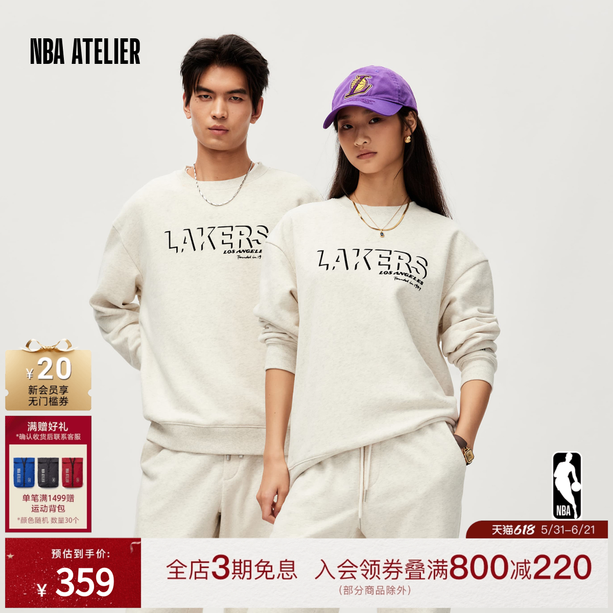 NBA ATELIER湖人队男女宽松圆领印花LOGO套头衫卫衣
