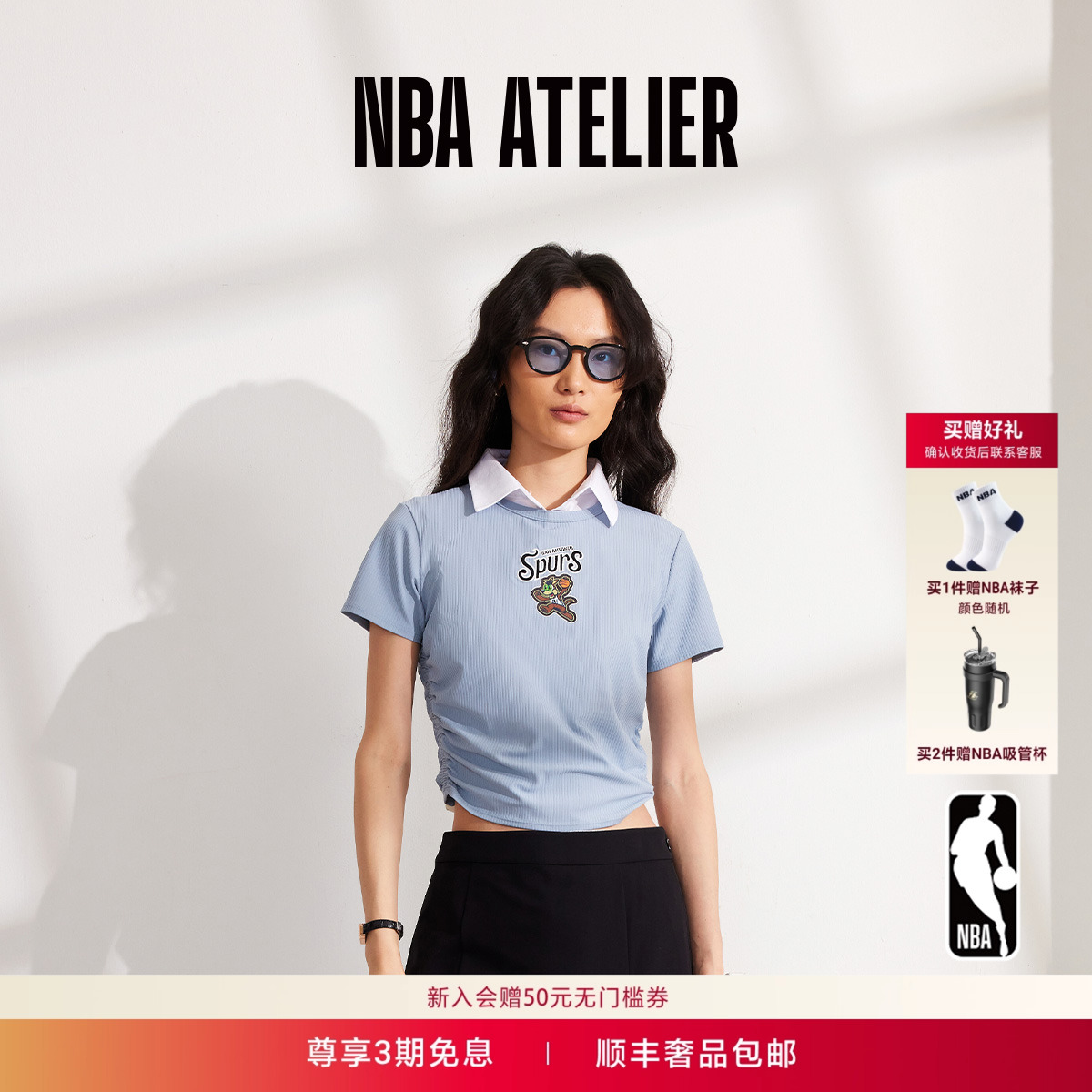 NBAATELIER女士马刺队短款T恤