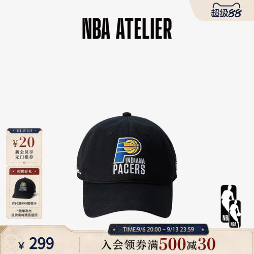 NBA步行者队可调节鸭舌帽男女款
