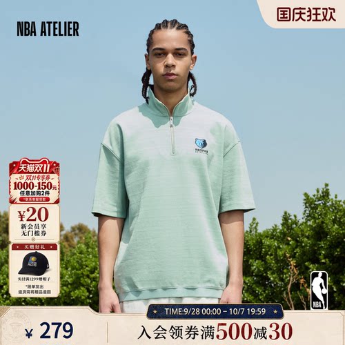 男士灰熊队落肩拉链短袖POLO衫