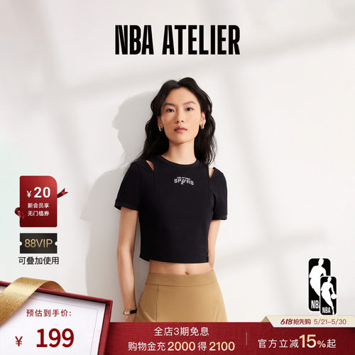 NBAATELIER马刺队修身短款短袖