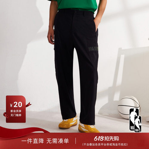 NBAATELIER男士尼龙弹力长裤
