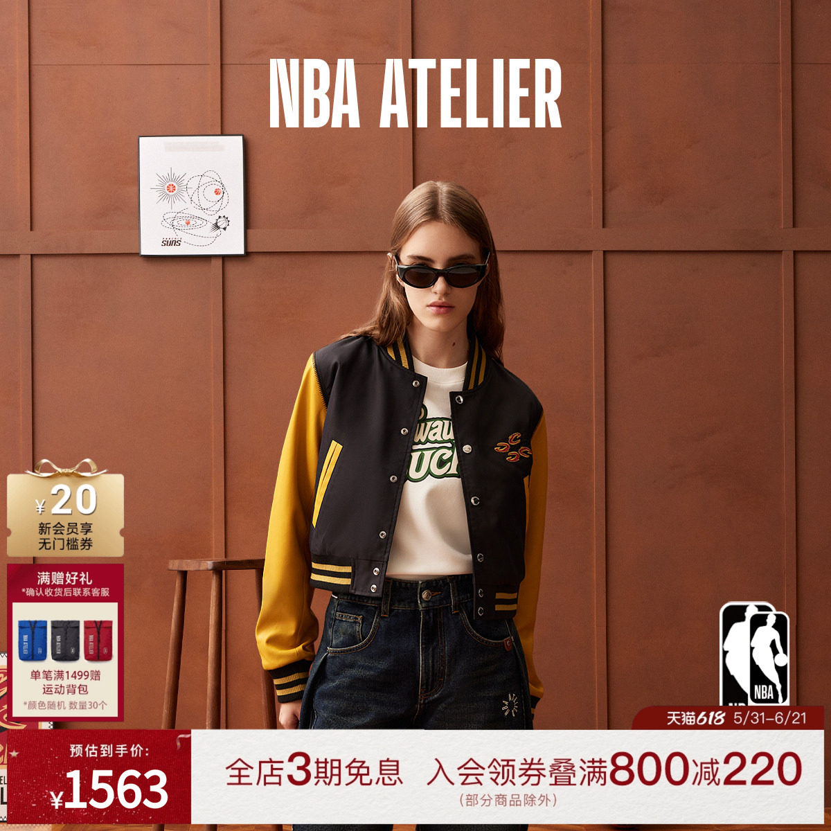 NBA ATELIER女士克利夫兰骑士队复古宽松运动夹克女装上衣