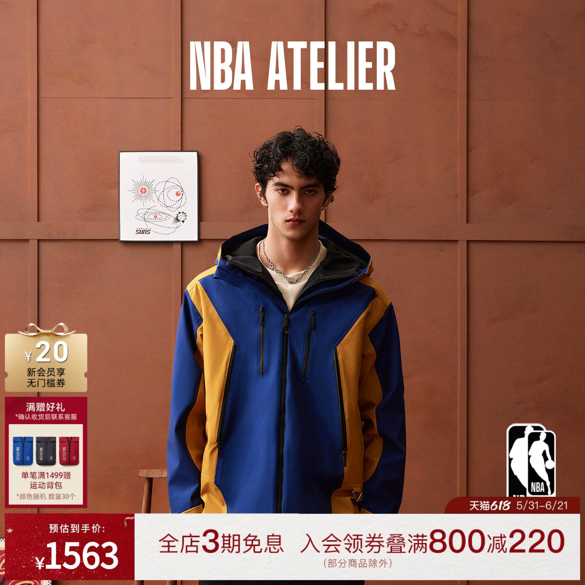 NBA ATELIER男士丹佛掘金队撞色夹克户外三防外套男装上衣