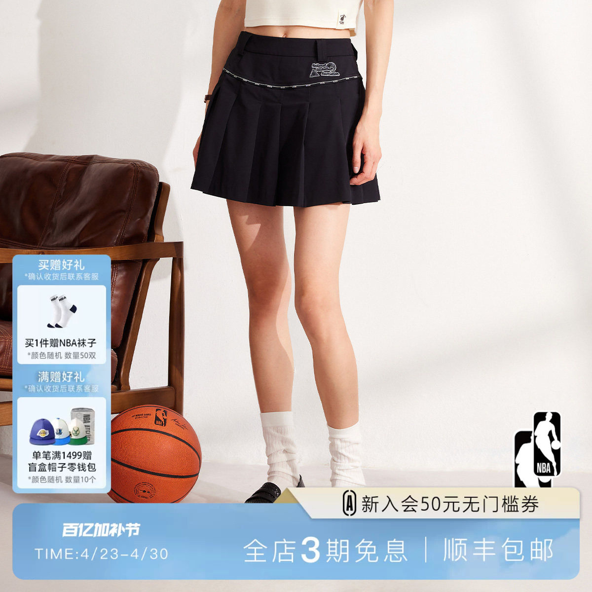 NBA ATELIER女士黑色显瘦百搭百褶裙运动休闲风A字短裙女裙