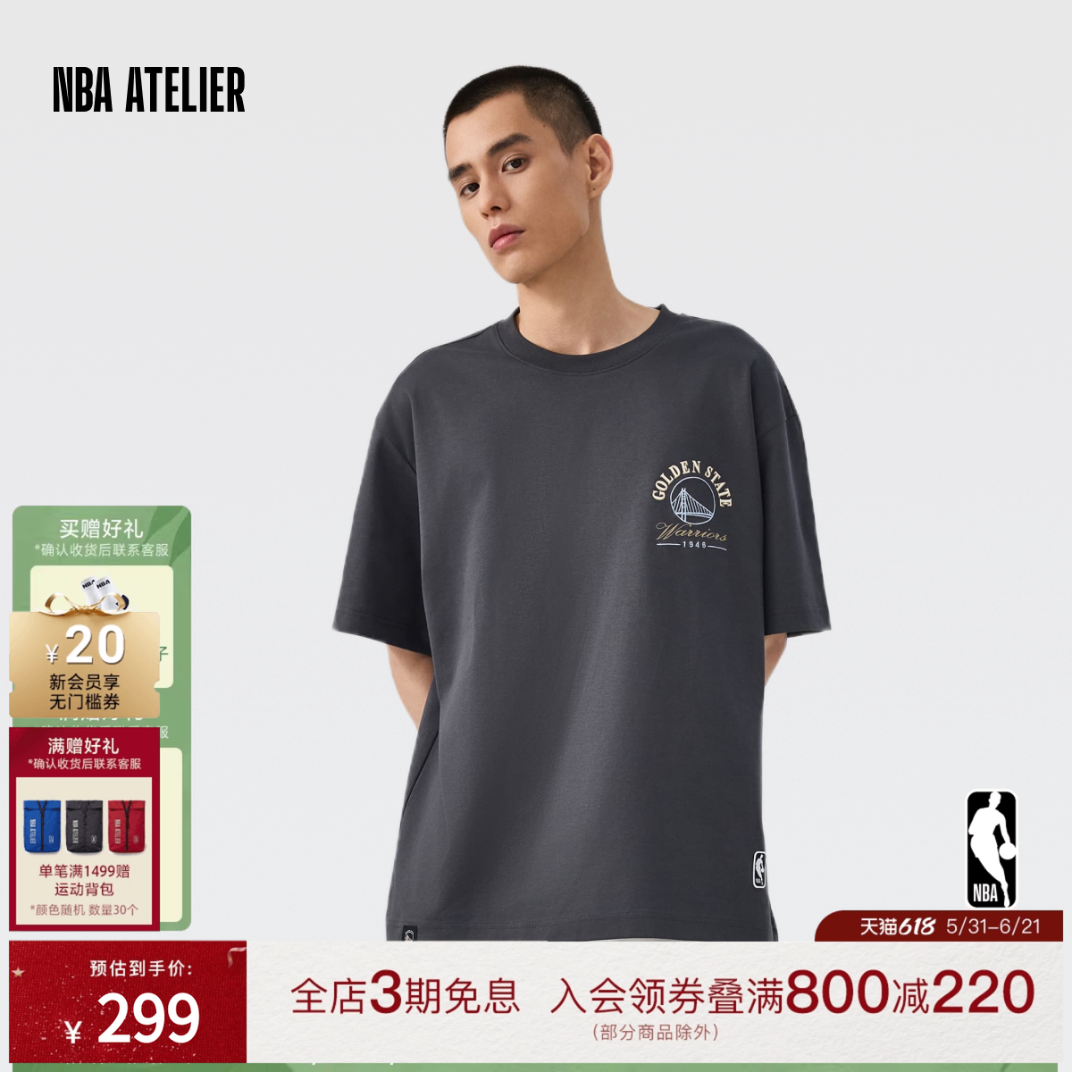 26春季新款NBA ATELIER勇士队男士微阔宽松T恤户外运动休闲短袖